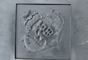 浮雕样品-鱼福图