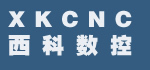 济南西科数控设备有限公司